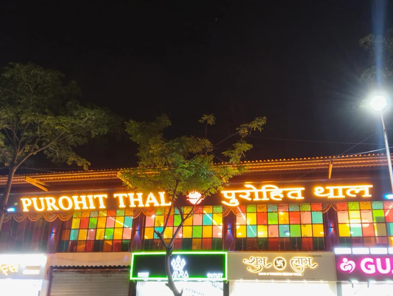 PUROHIT THAL ,VIRAR