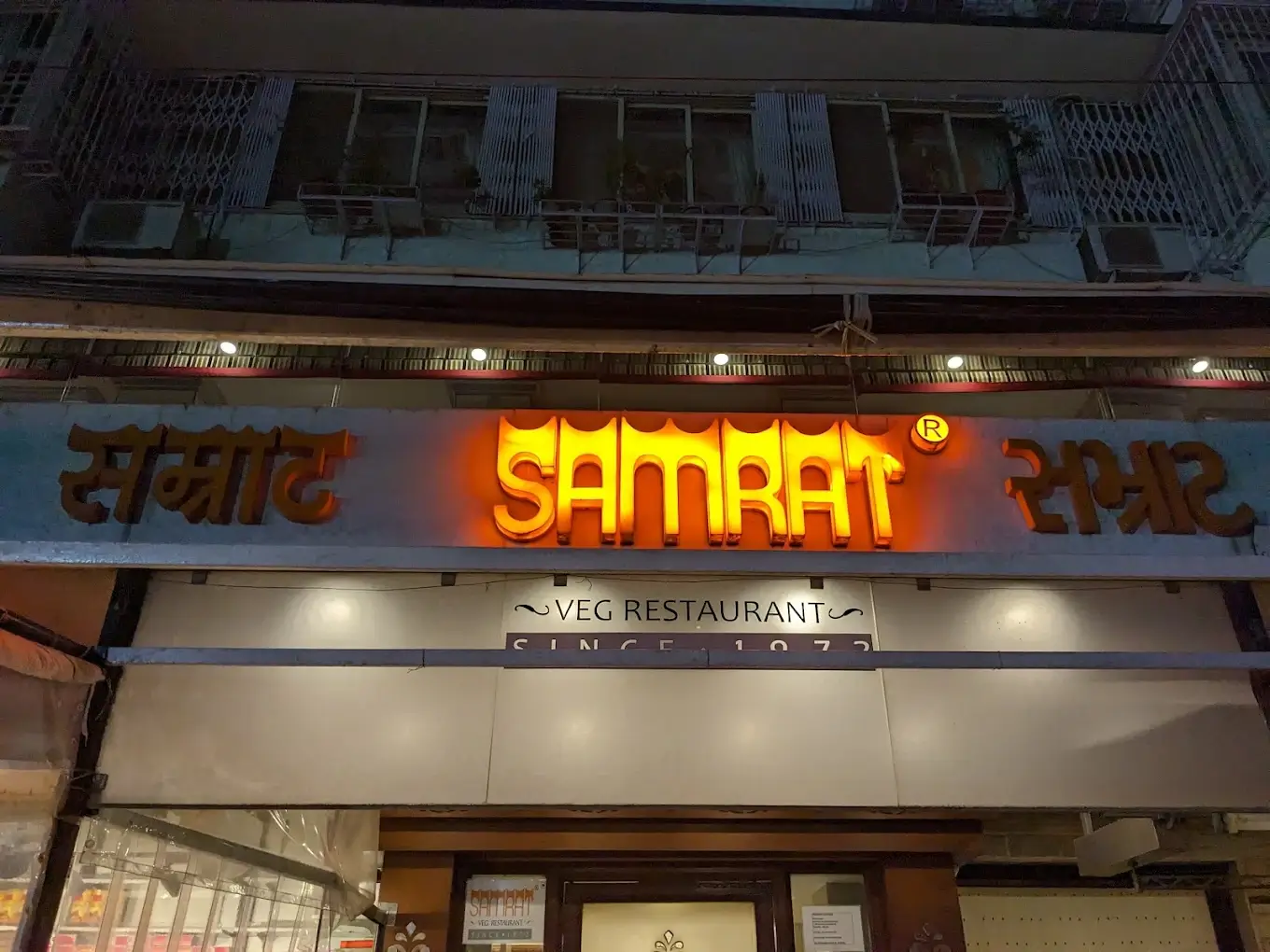 Samrat Restaurant, Churchgate, Mumbai