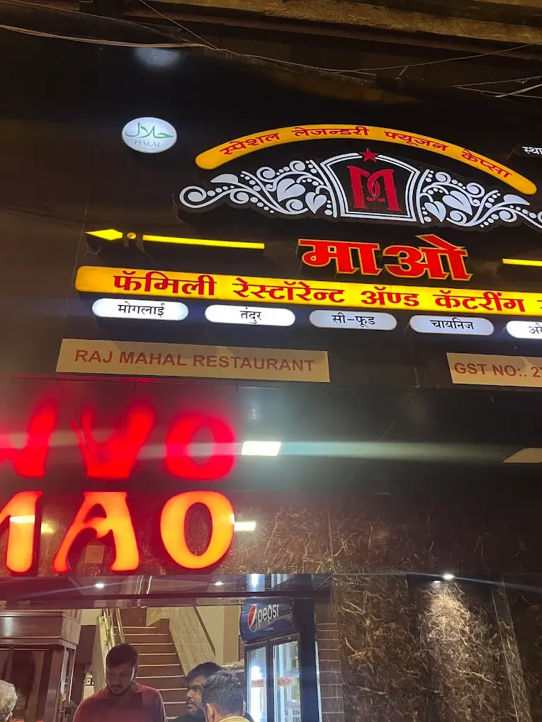 Mao Family Restaurant, Kalbadevi, Mumbai
