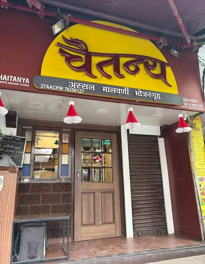 Chaitanya Assal Malvani - Dadar | Dinecup
