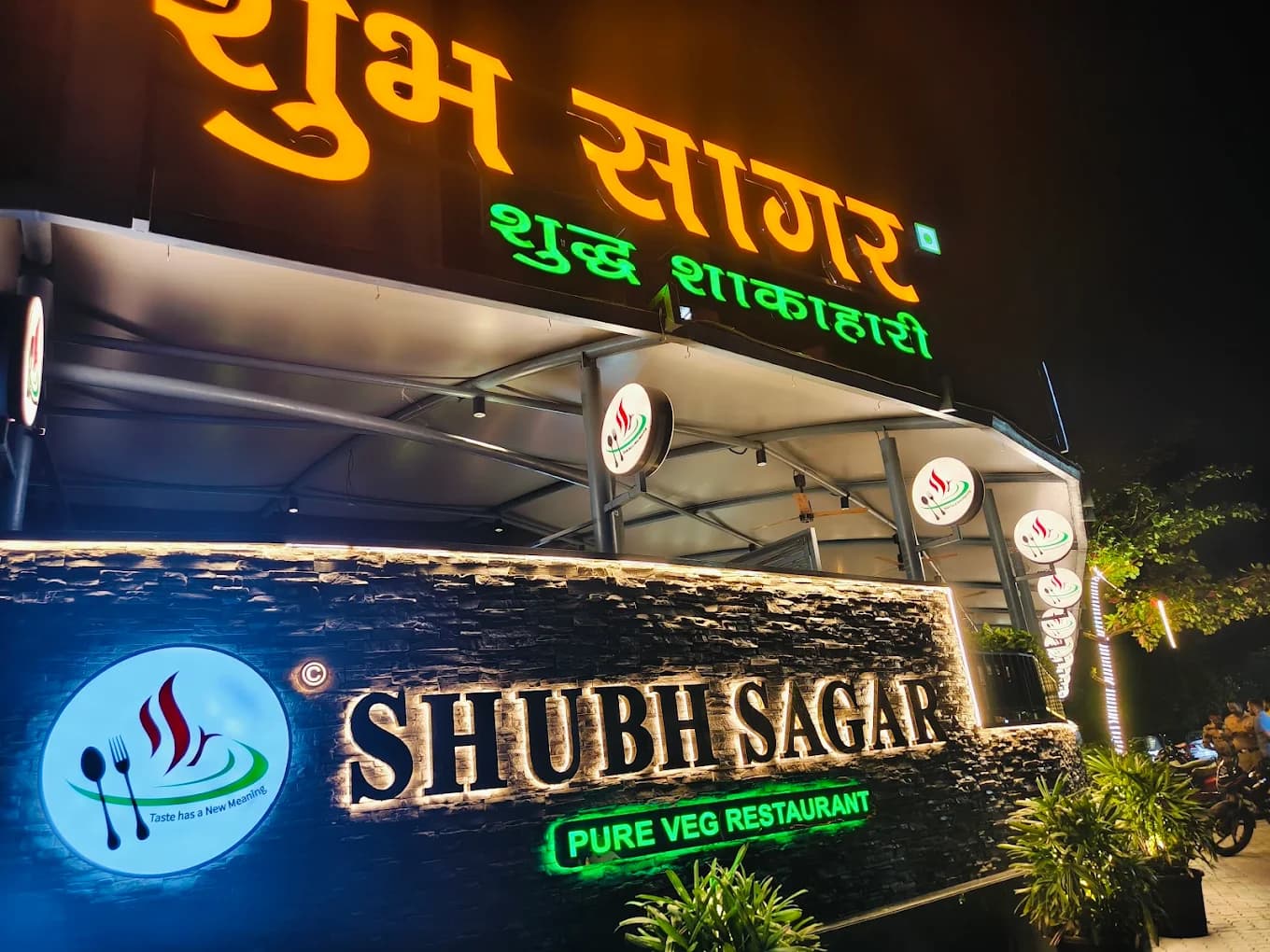 Shubh Sagar Pure Veg Restaurant