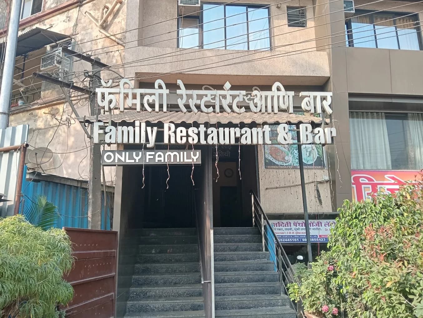 RegenSea A Multi Cuisine Restaurant