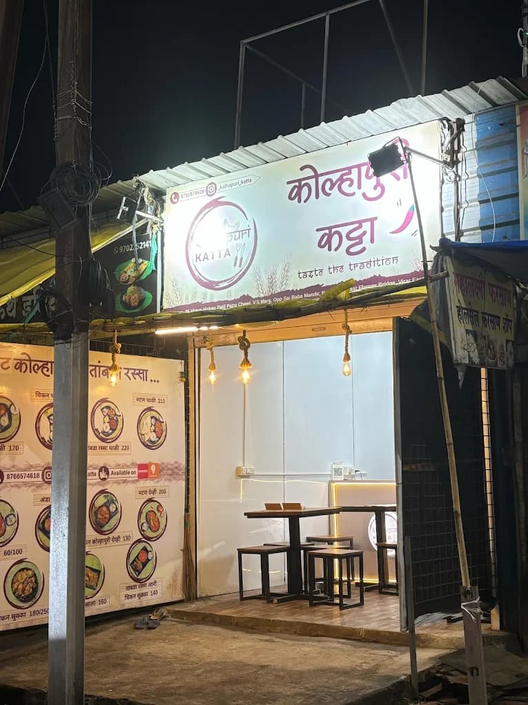 Kolhapuri Katta - Taste The Tradition