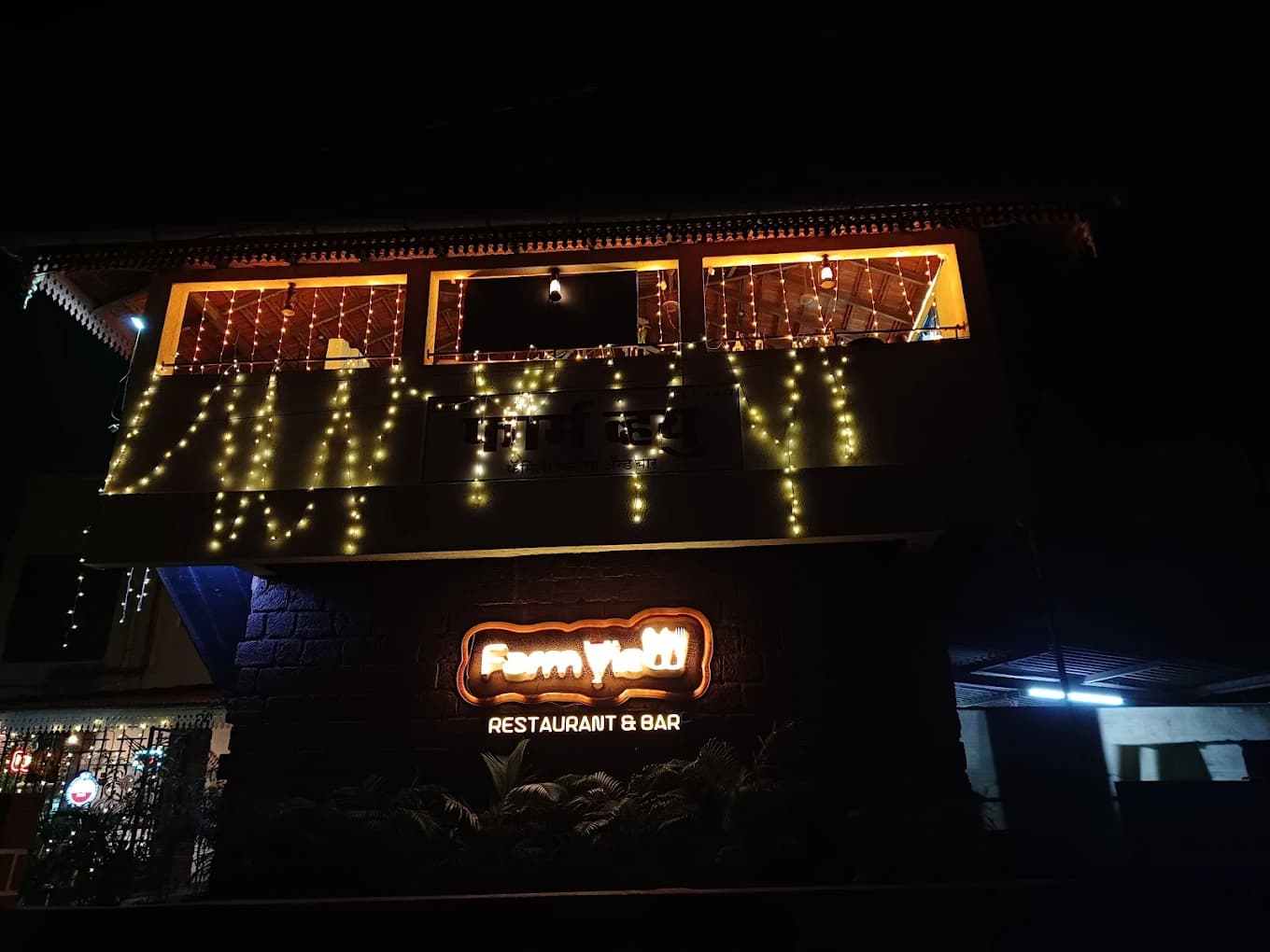 Farm View Family Restaurant & Bar